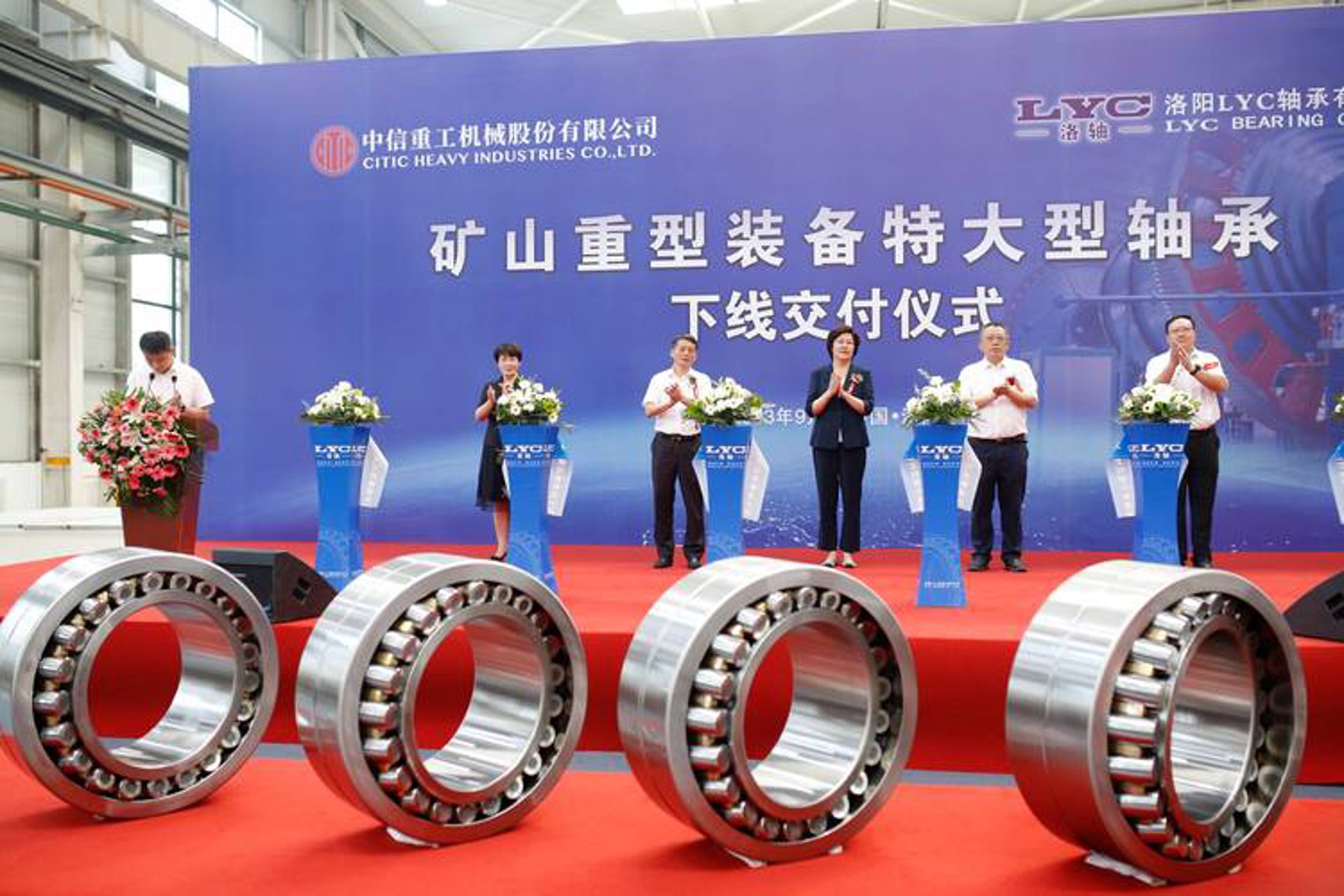 悦达矿山机械